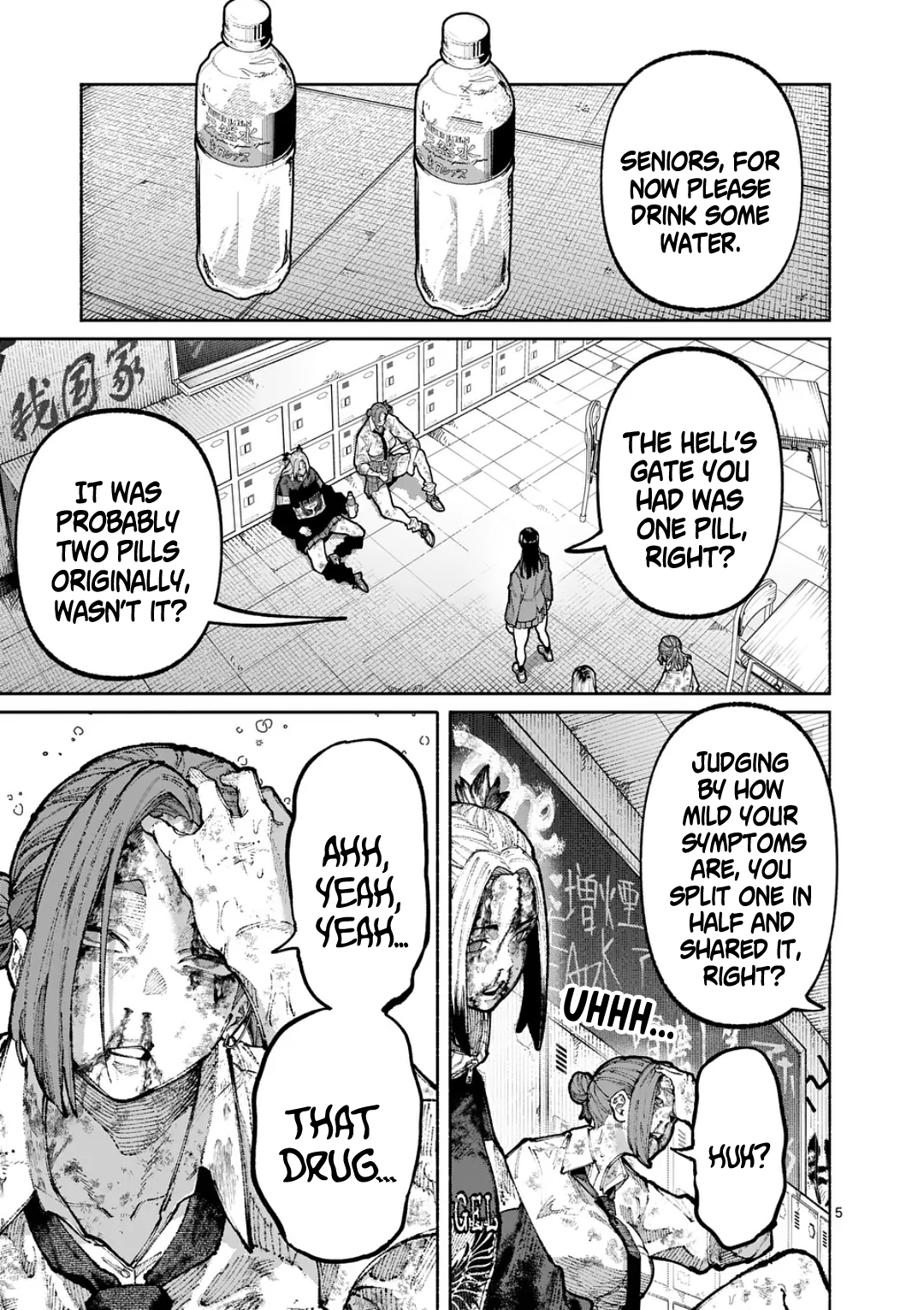 Blue Ursus Chapter 31 page 5 - 