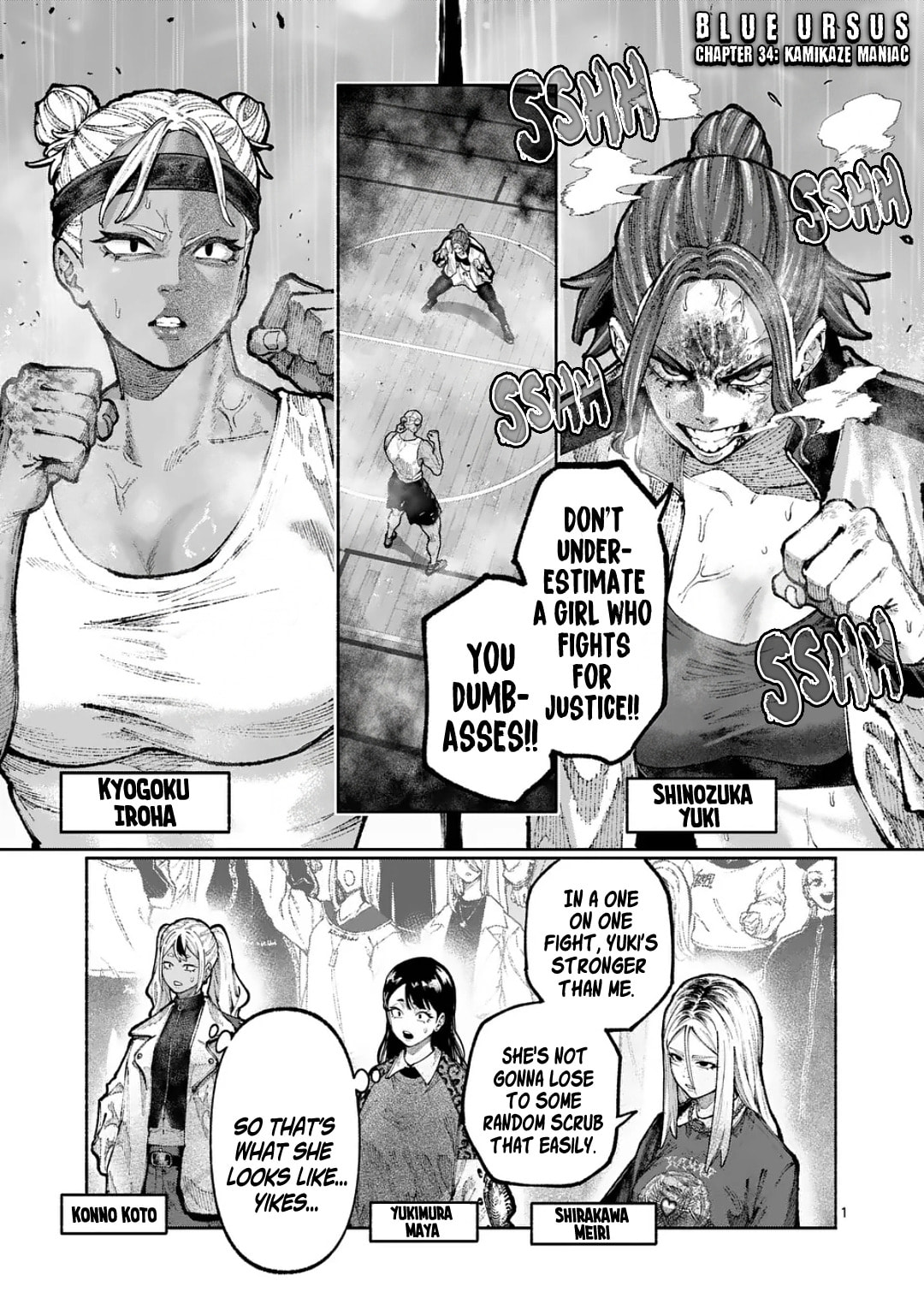 Blue Ursus Chapter 34 page 1 - 