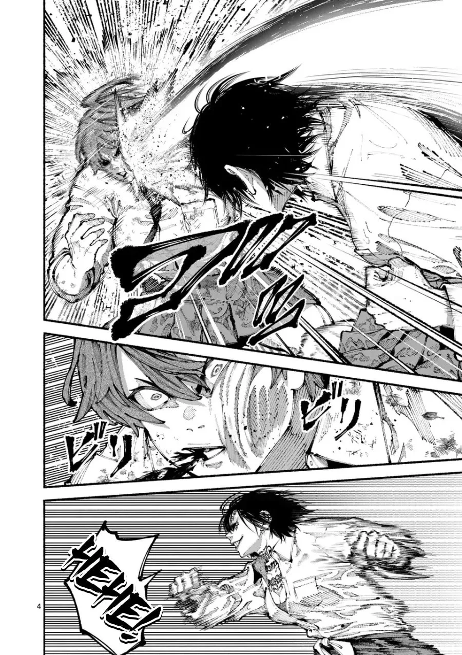 Blue Ursus Chapter 8 page 4 - 