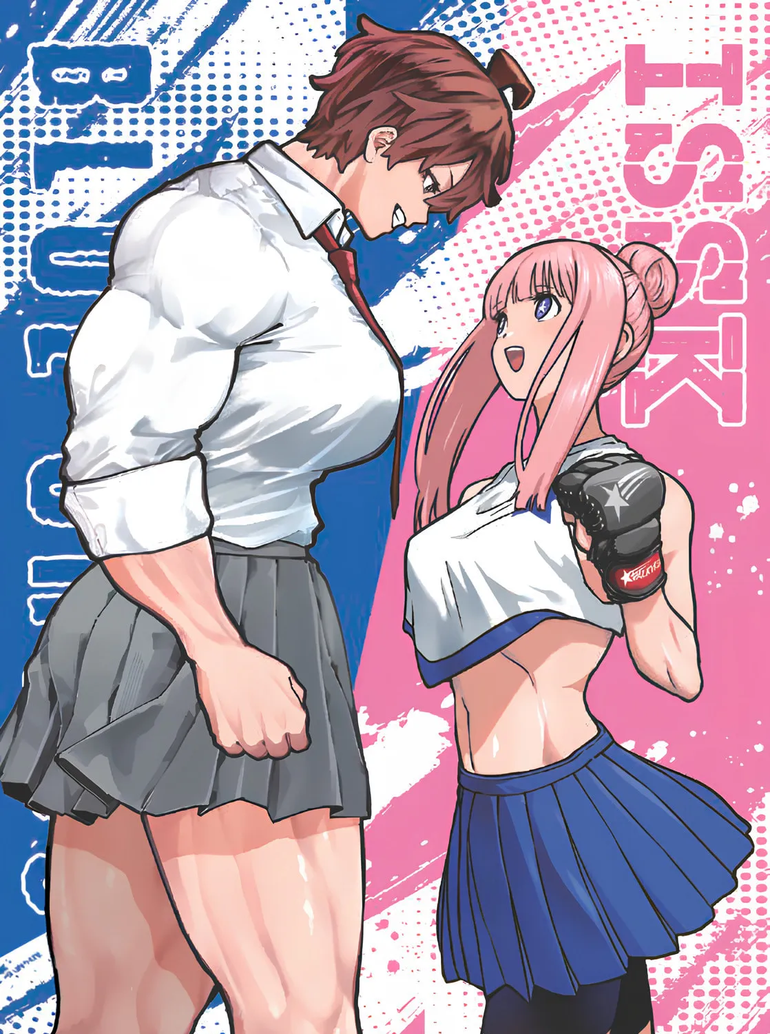 Blue Ursus Chapter 9.5 page 33 - 