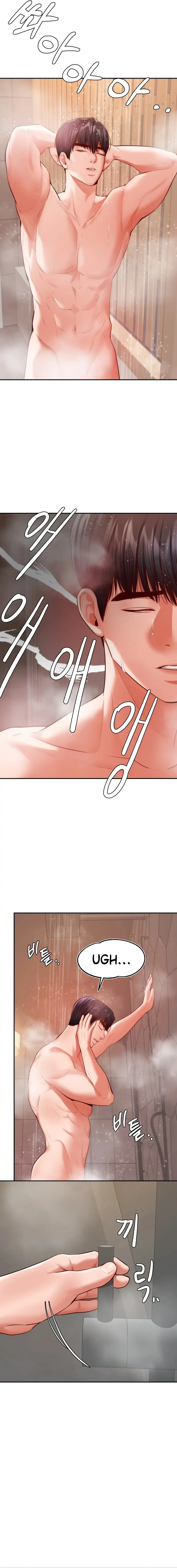 Blueming Chapter 2 page 21 - 
