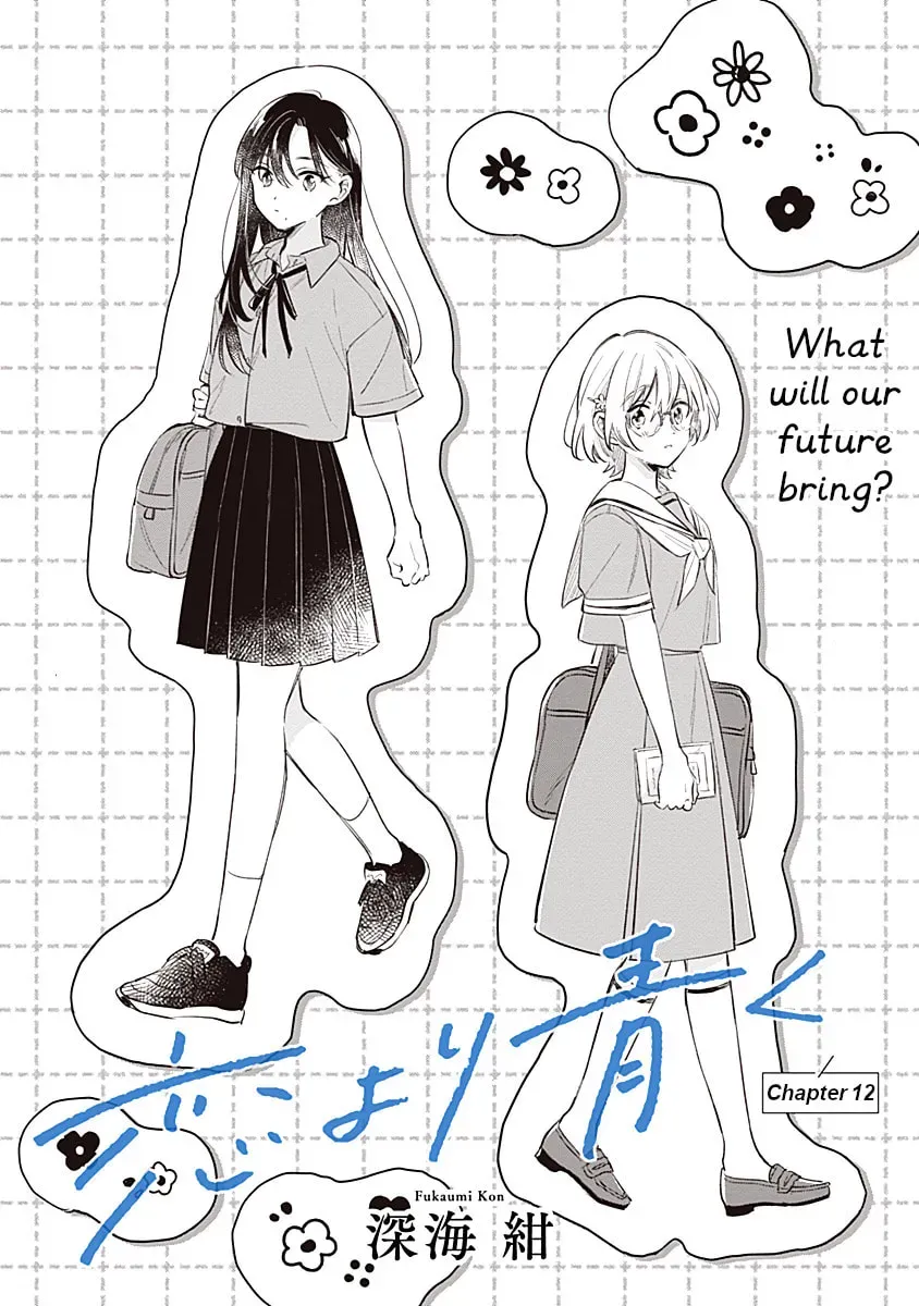 bluer-than-love Chapter 12 page 1 - 