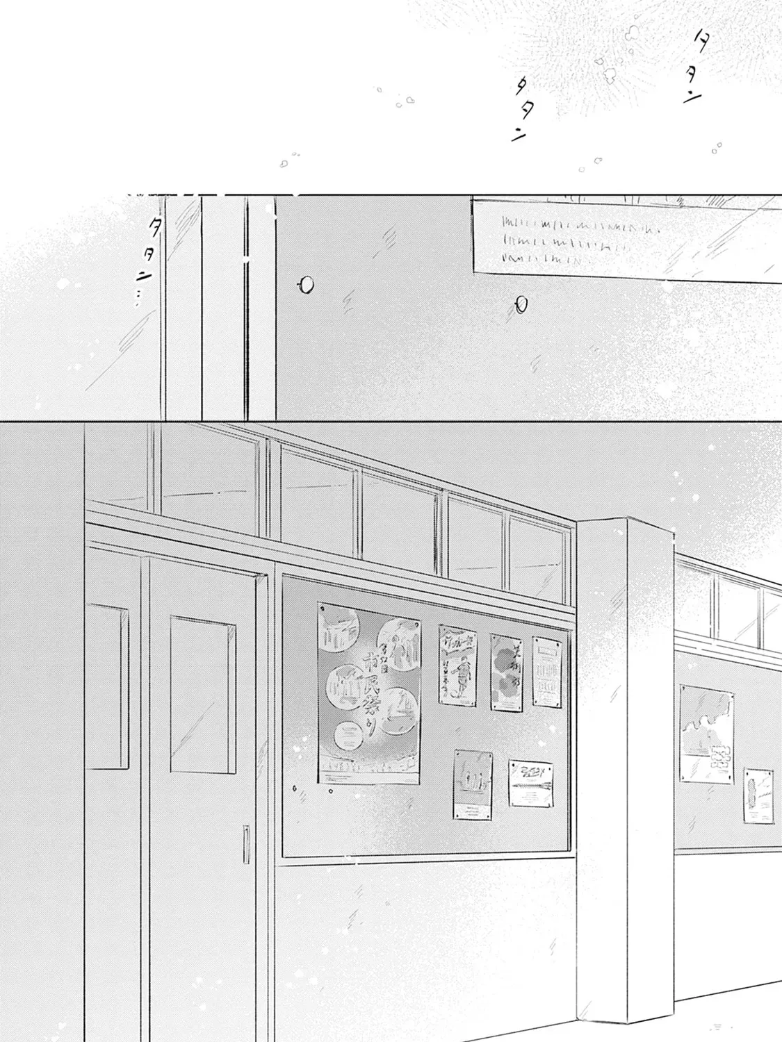 bluer-than-love Chapter 15 page 39 - 