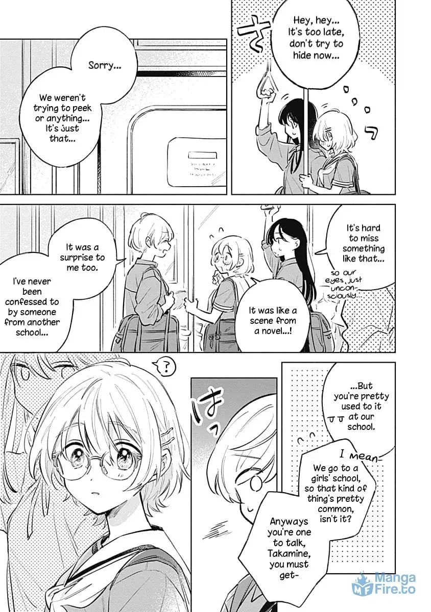 bluer-than-love Chapter 16 page 3 - 