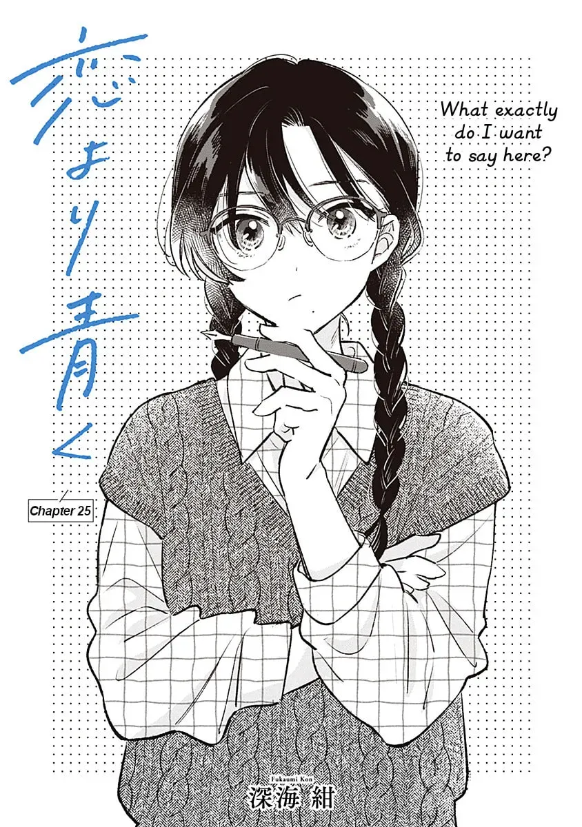 bluer-than-love Chapter 25 page 1 - 