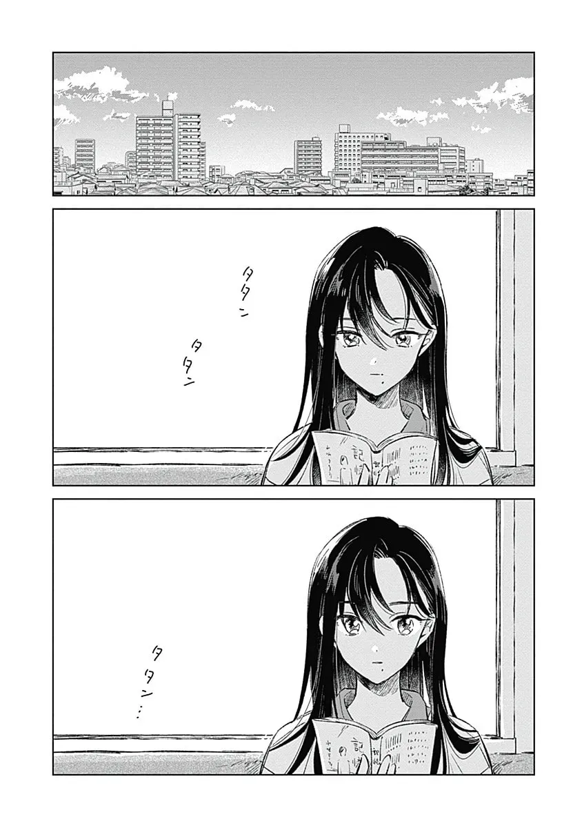 bluer-than-love Chapter 4 page 1 - 