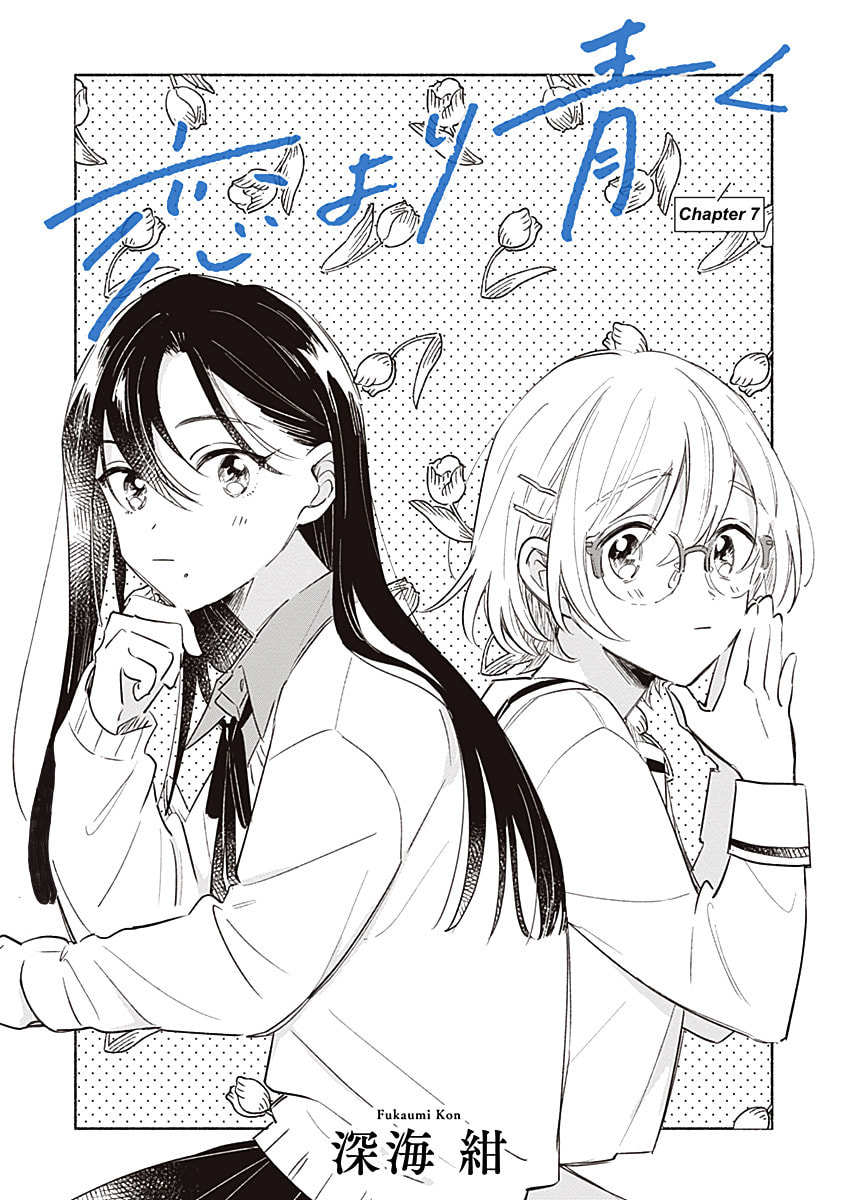 bluer-than-love Chapter 7 page 1 - 