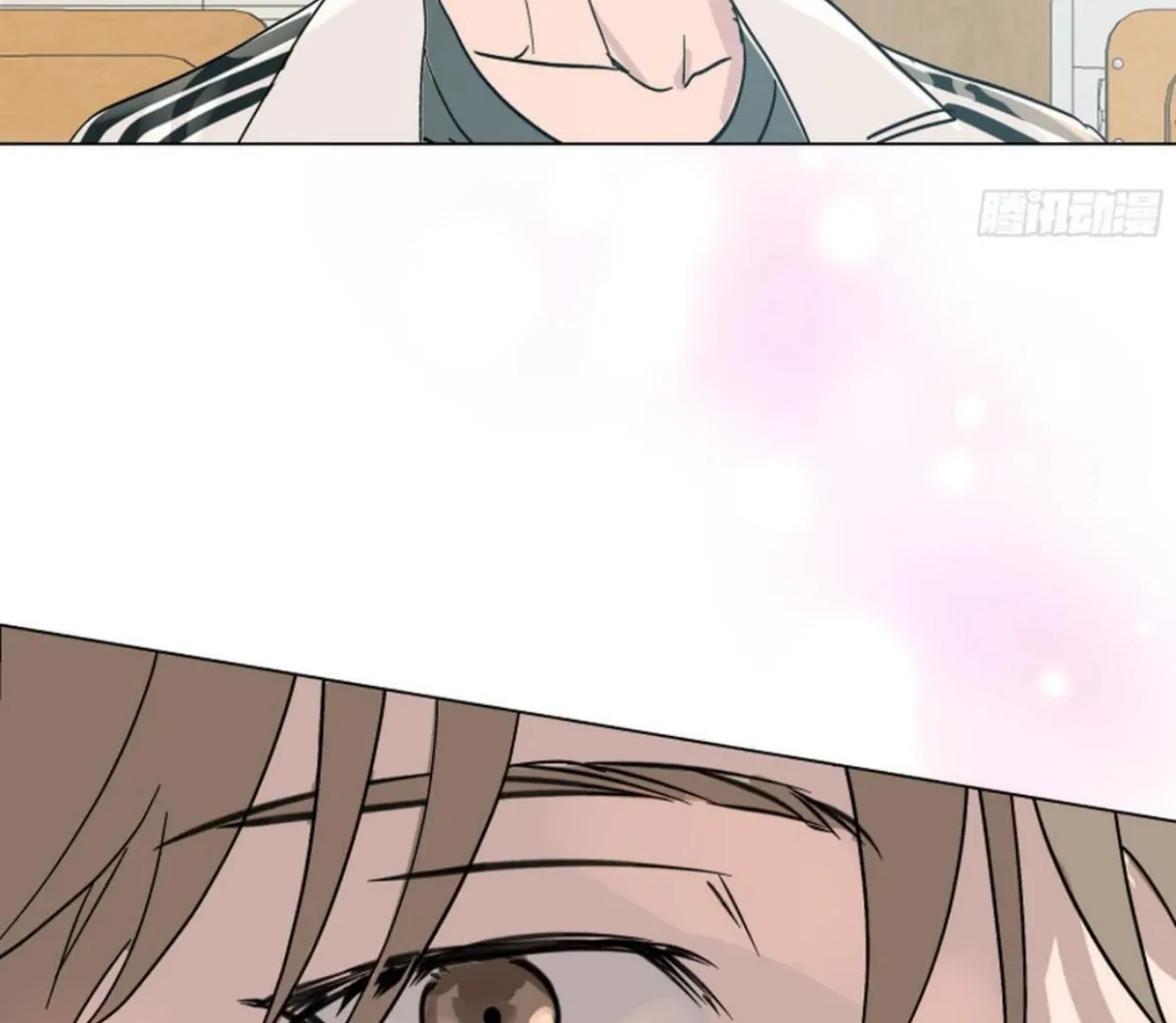 BLUR LENS Chapter 1 page 11 - 