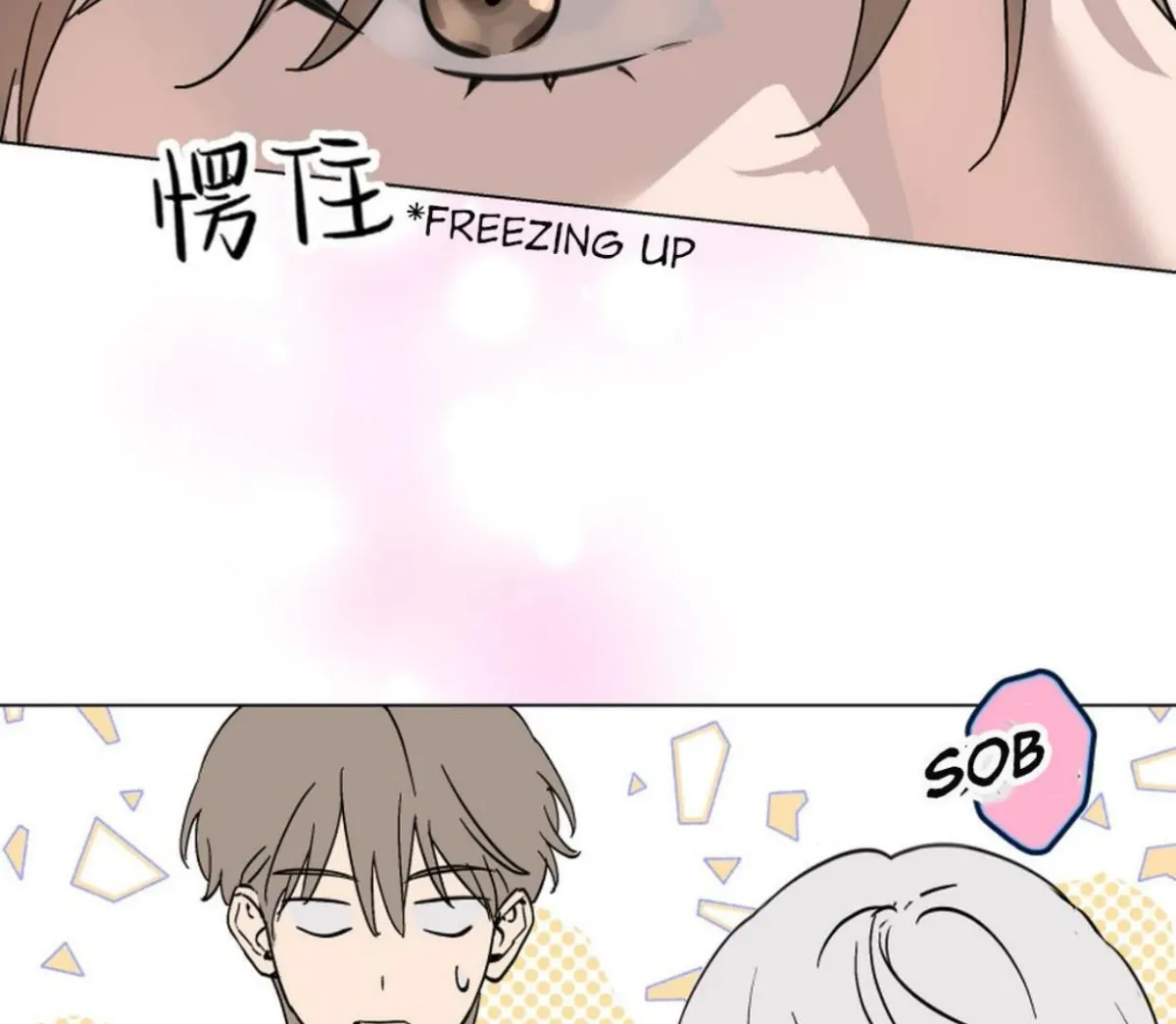 BLUR LENS Chapter 1 page 12 - 