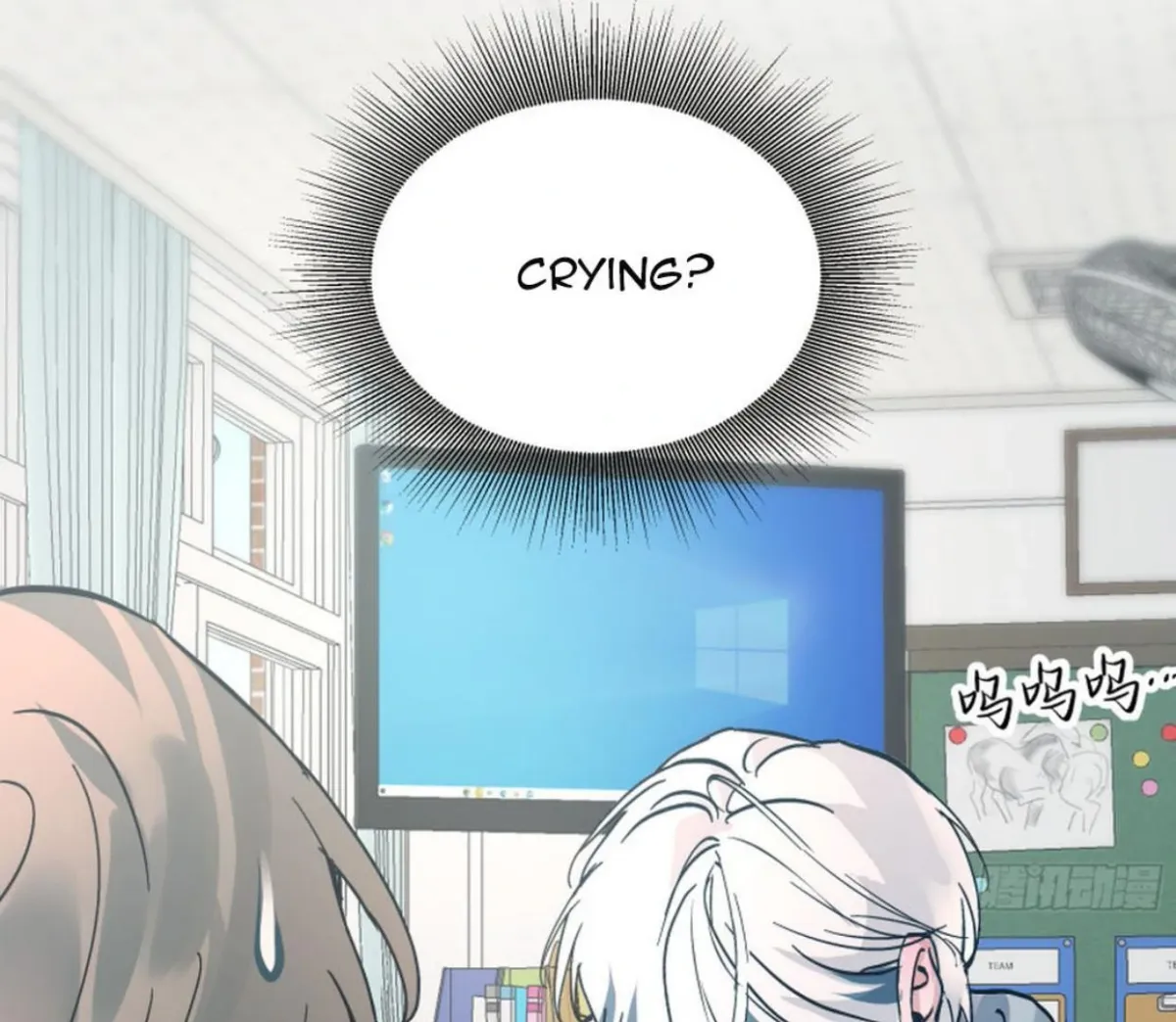BLUR LENS Chapter 1 page 16 - 