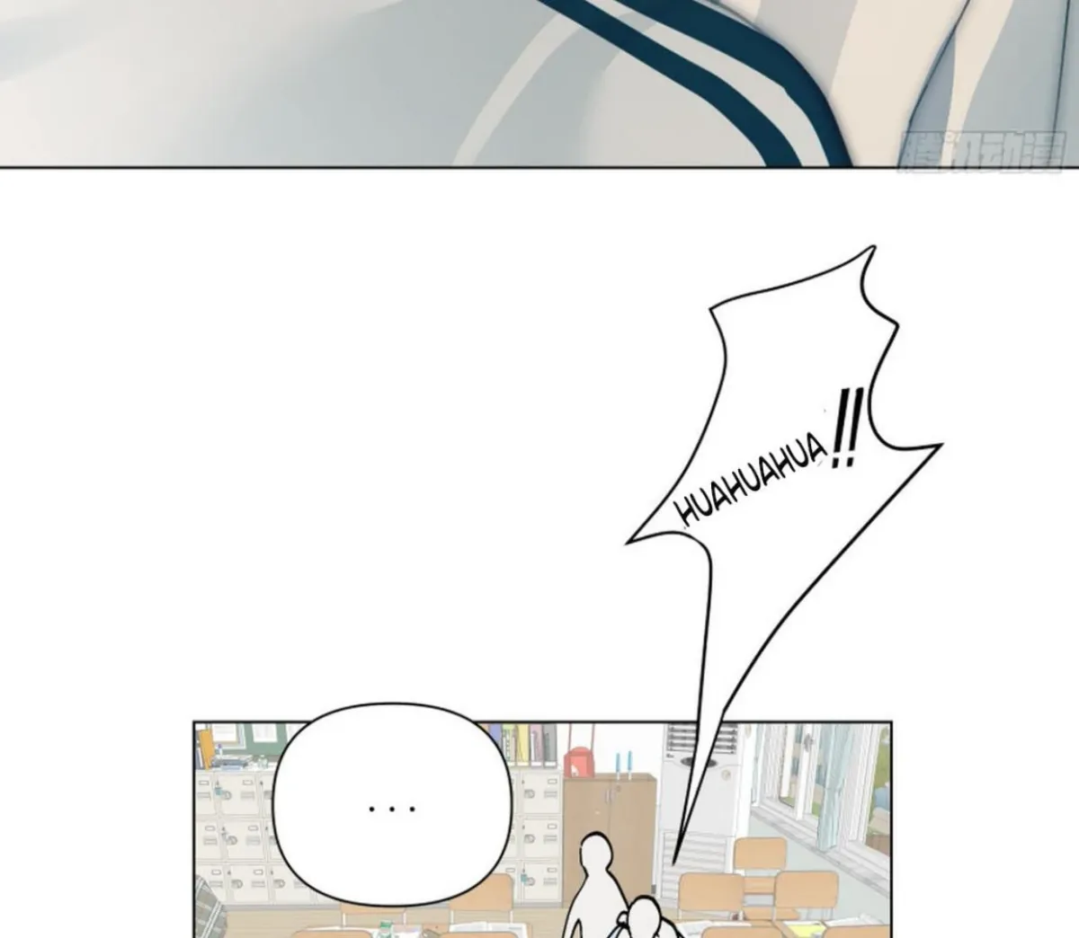 BLUR LENS Chapter 1 page 18 - 