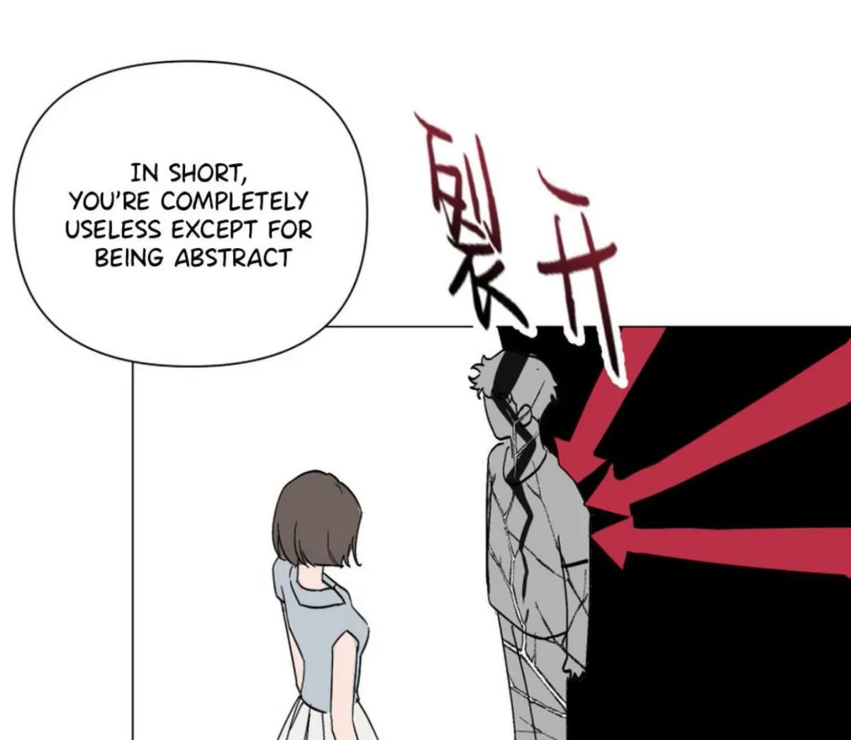 BLUR LENS Chapter 1 page 36 - 