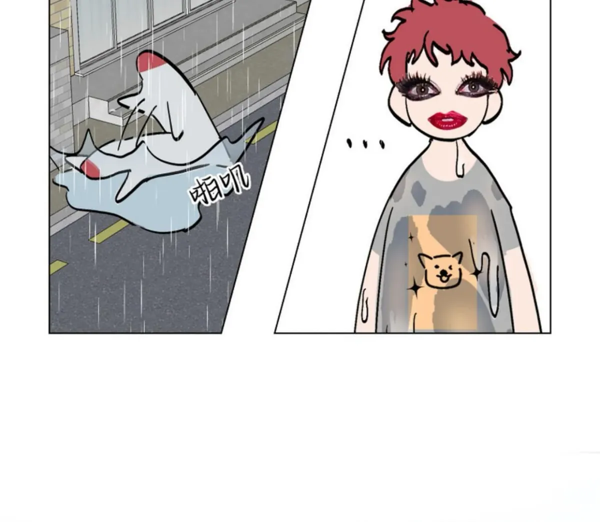 BLUR LENS Chapter 1 page 38 - 