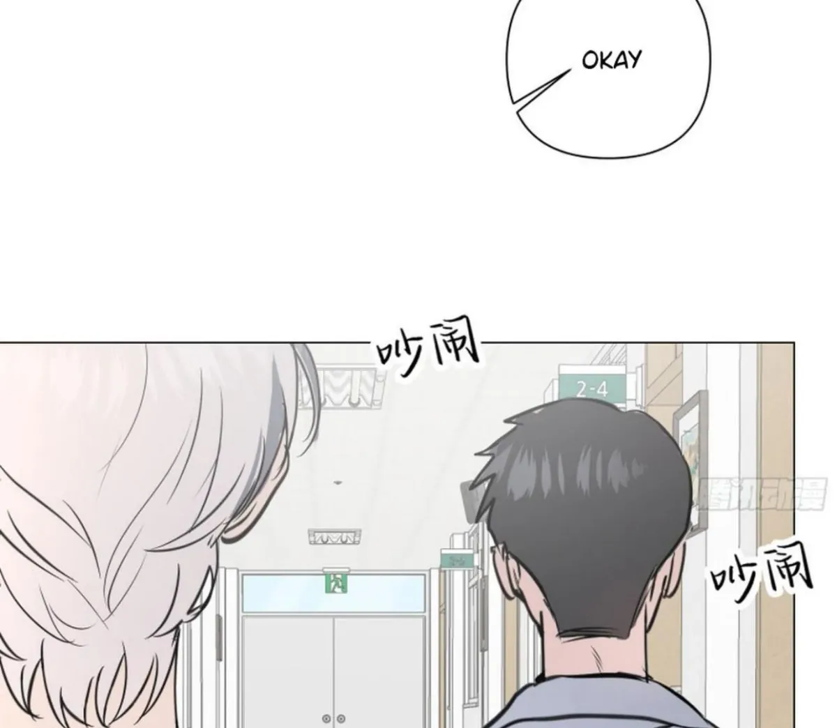 BLUR LENS Chapter 1 page 53 - 