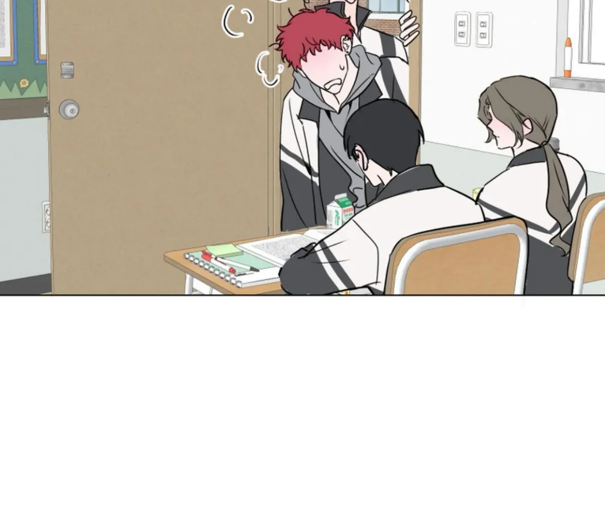 BLUR LENS Chapter 1 page 70 - 