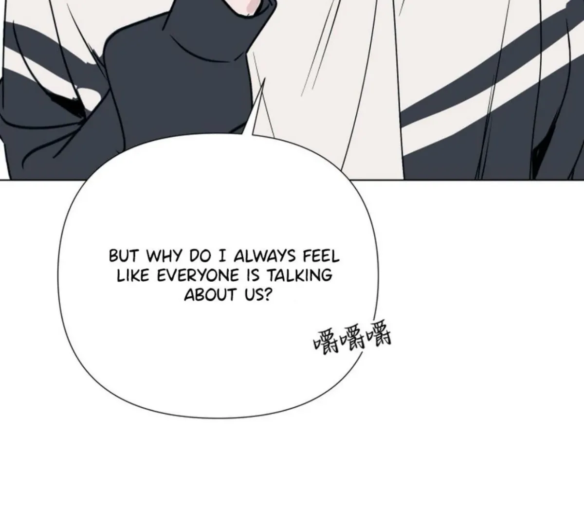 BLUR LENS Chapter 2 page 101 - 
