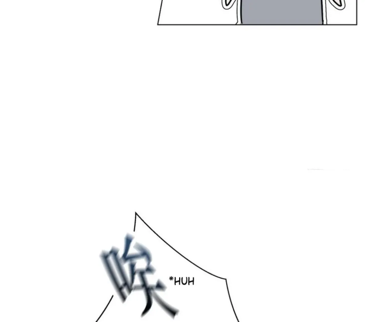BLUR LENS Chapter 2 page 150 - 