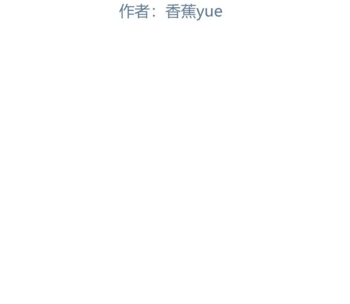 BLUR LENS Chapter 2 page 18 - 