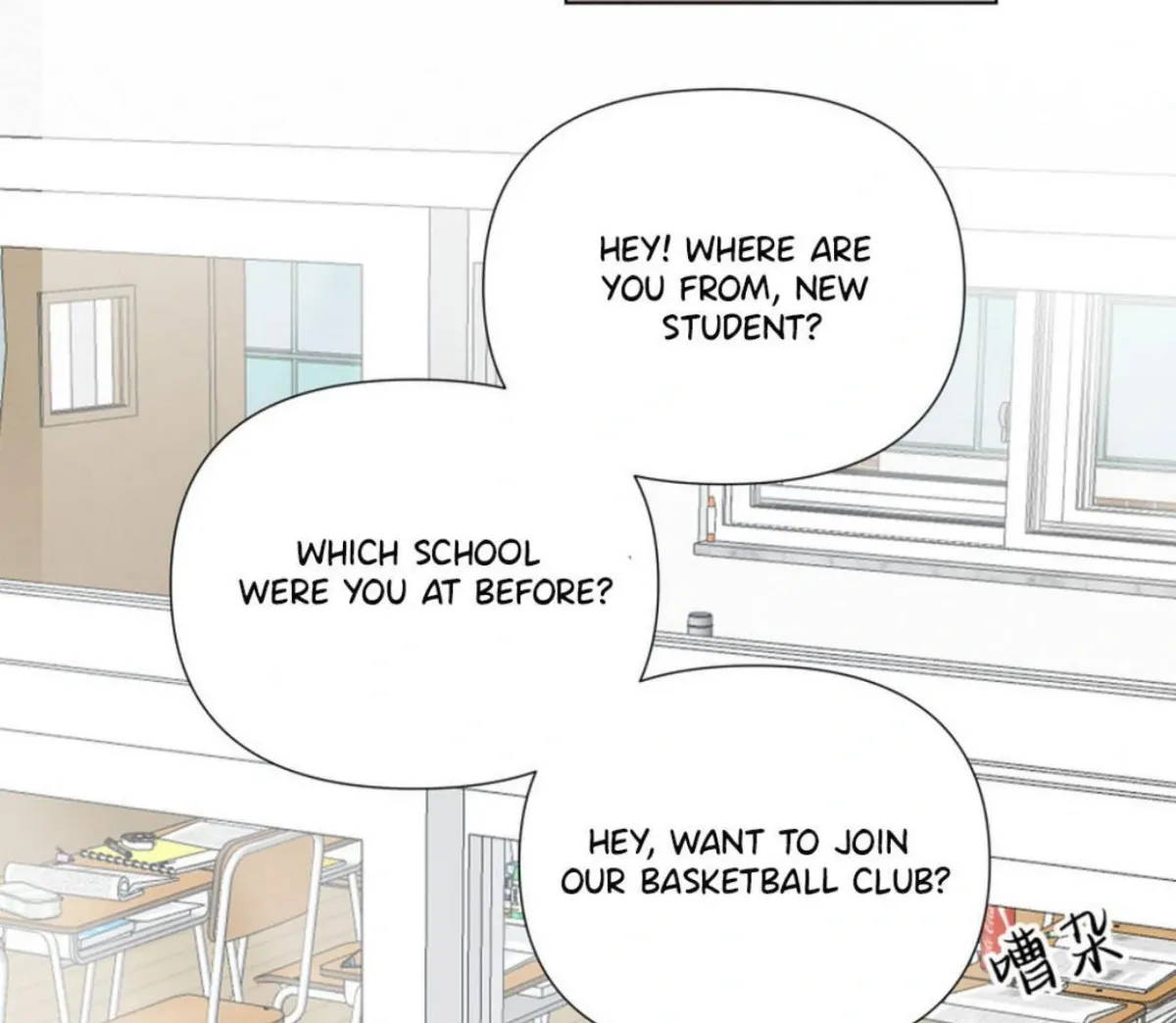 BLUR LENS Chapter 2 page 21 - 