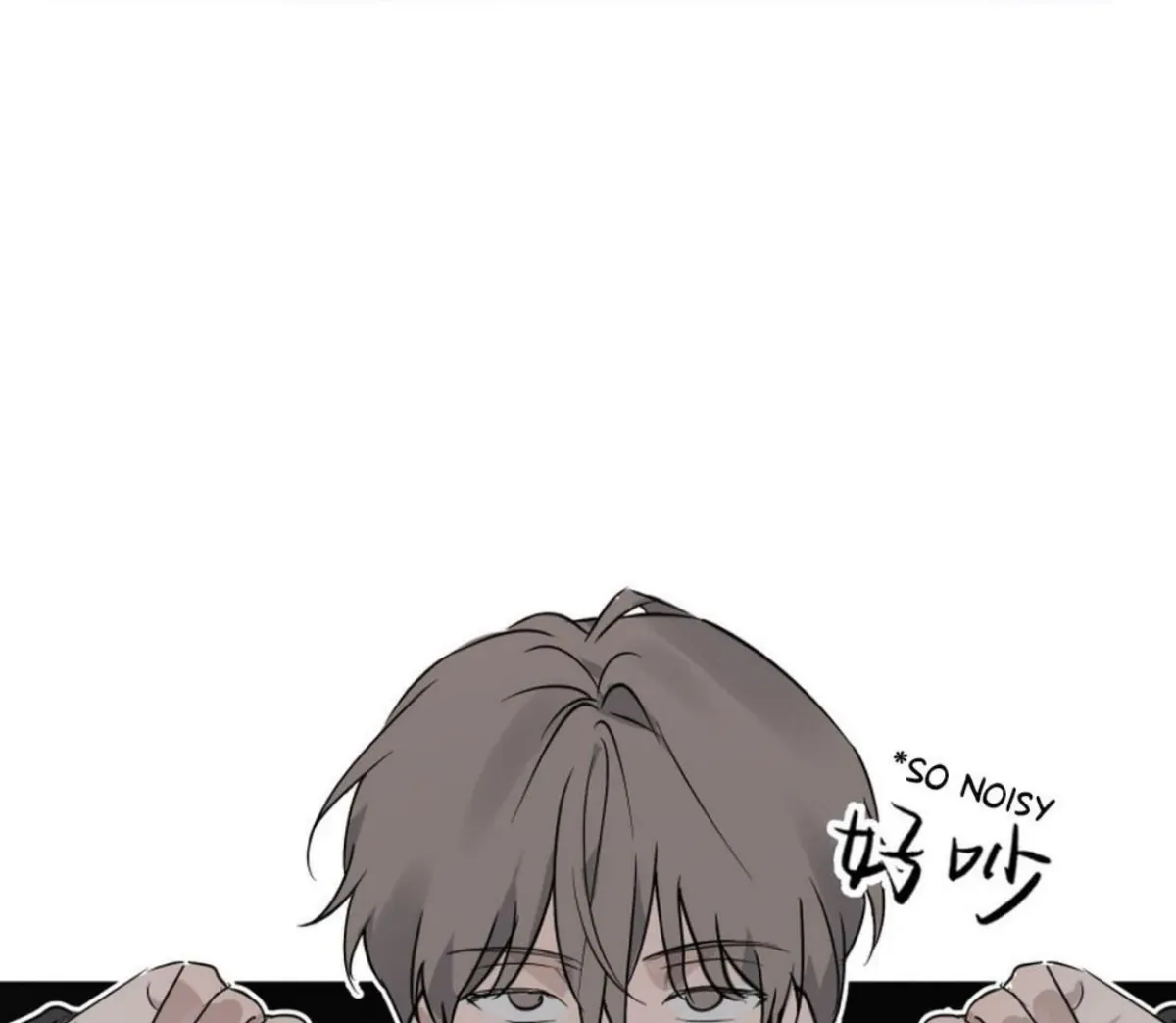 BLUR LENS Chapter 2 page 26 - 