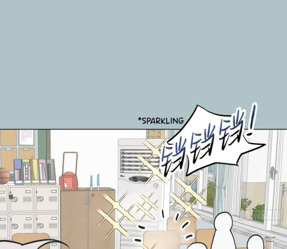 BLUR LENS Chapter 2 page 33 - 