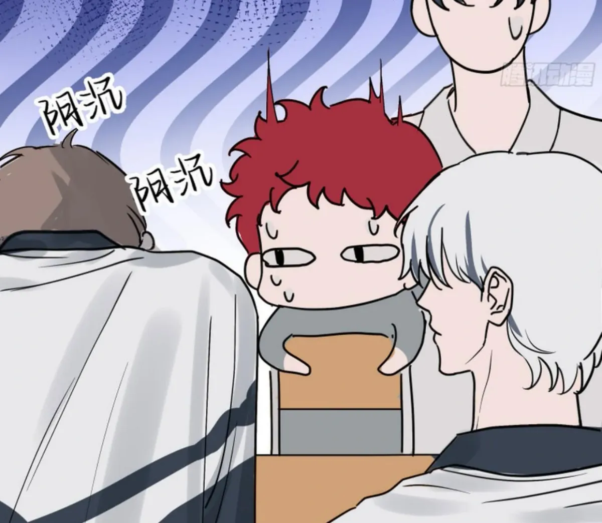 BLUR LENS Chapter 2 page 41 - 
