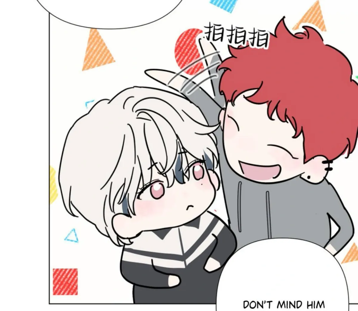 BLUR LENS Chapter 2 page 57 - 