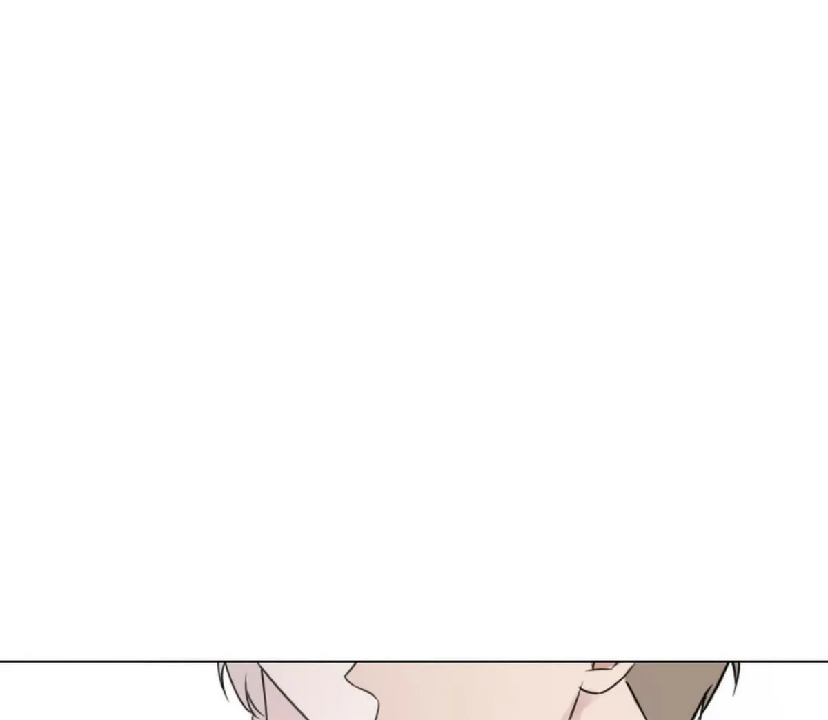 BLUR LENS Chapter 2 page 8 - 
