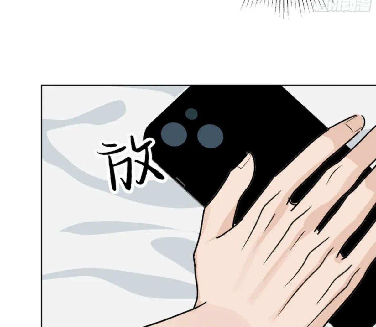BLUR LENS Chapter 3 page 102 - 