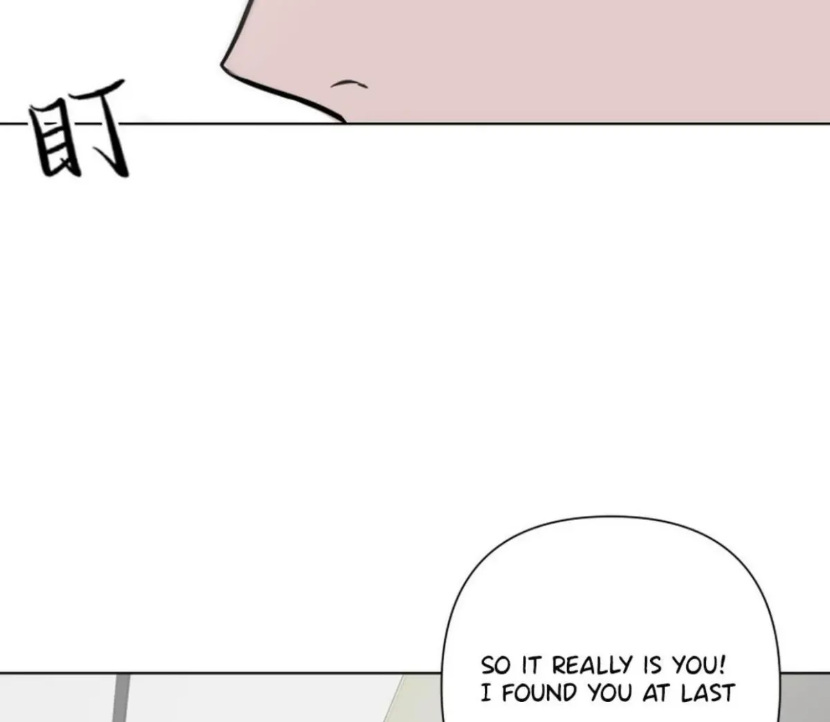 BLUR LENS Chapter 3 page 122 - 