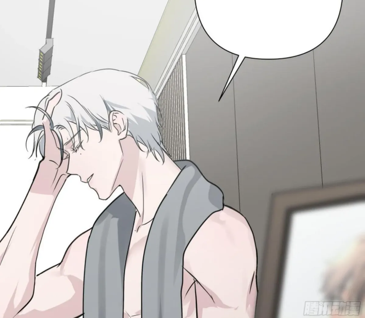 BLUR LENS Chapter 3 page 123 - 