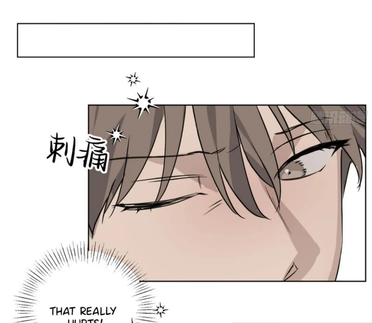 BLUR LENS Chapter 3 page 41 - 