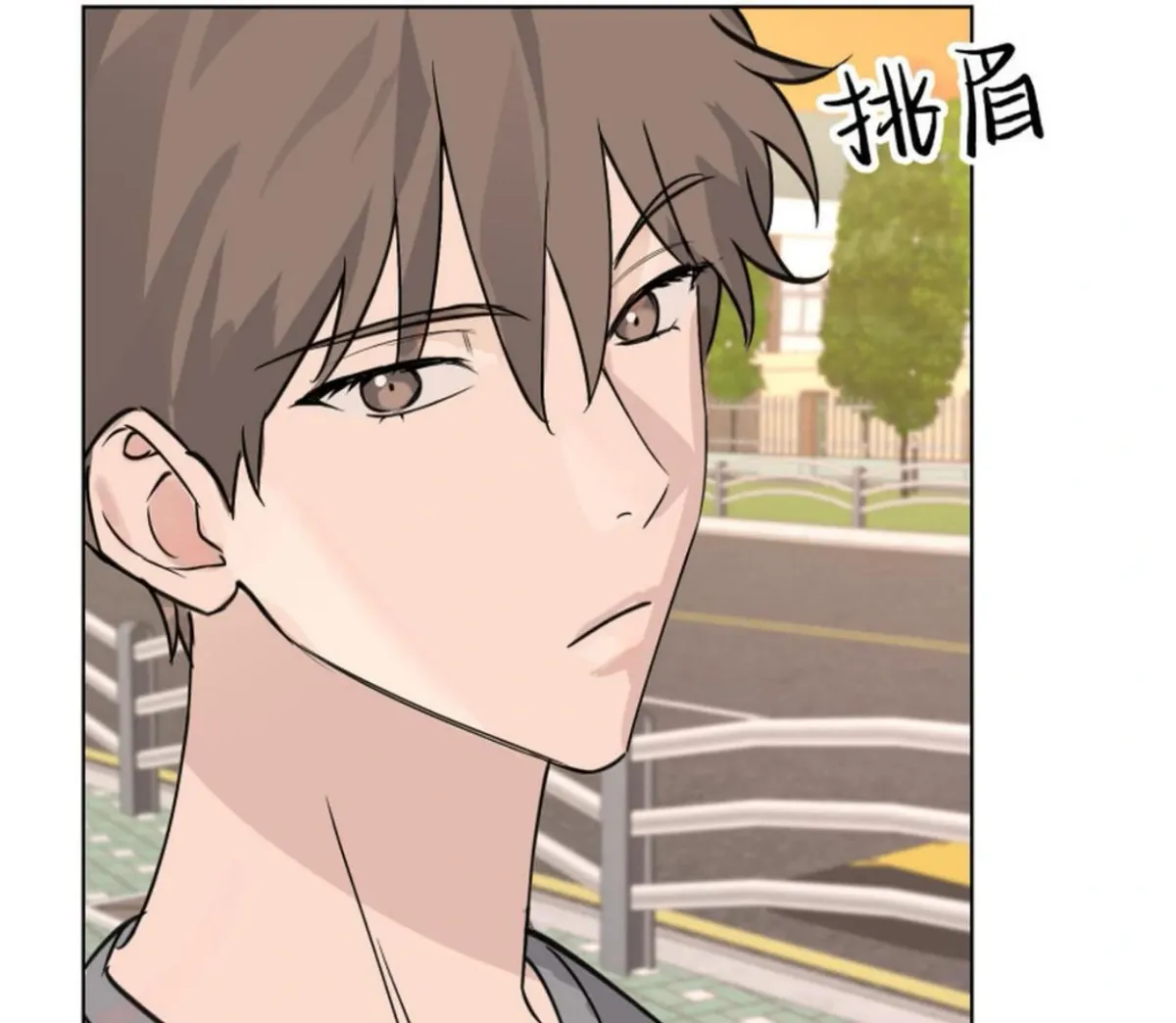 BLUR LENS Chapter 3 page 60 - 
