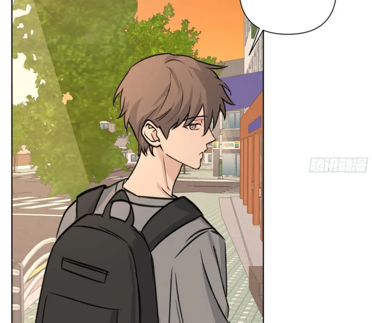 BLUR LENS Chapter 3 page 68 - 