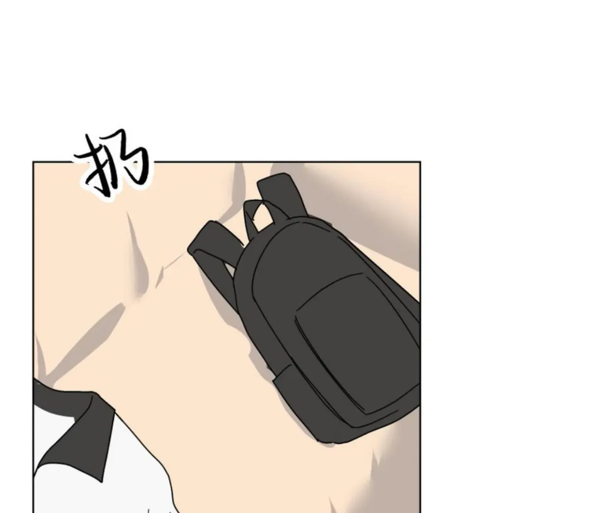 BLUR LENS Chapter 3 page 77 - 