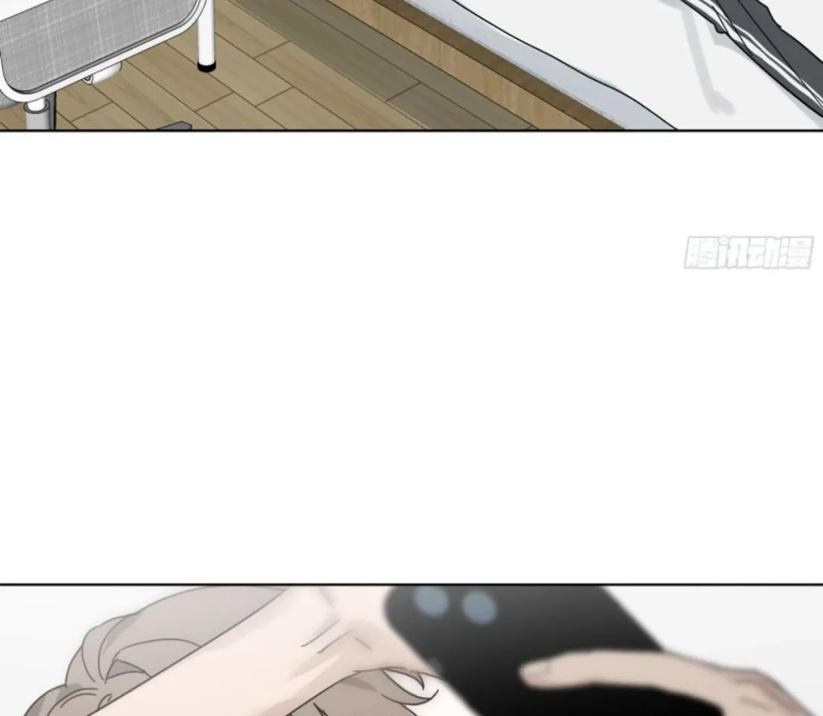BLUR LENS Chapter 3 page 81 - 