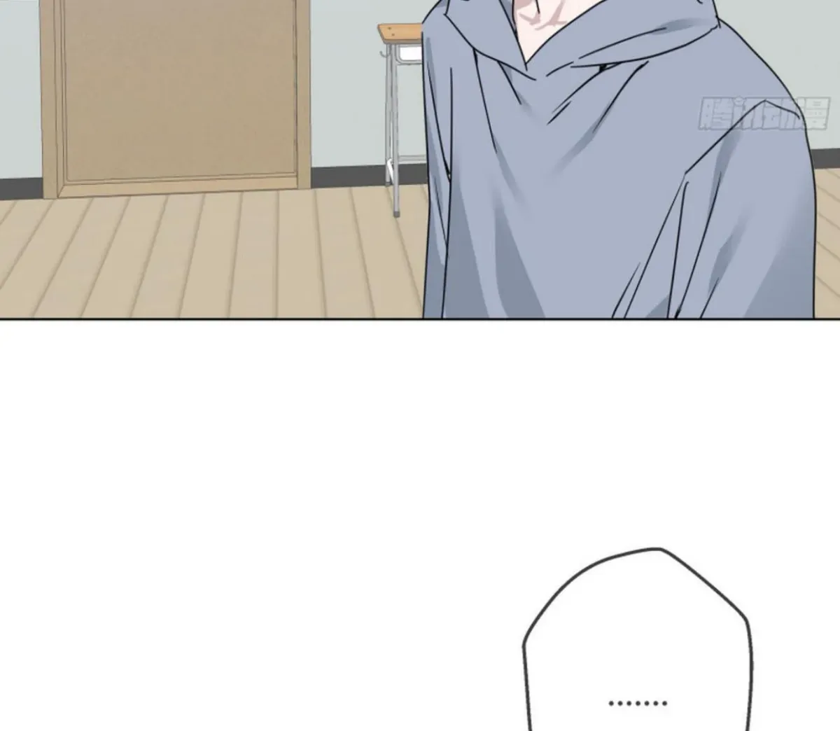 BLUR LENS Chapter 4 page 118 - 