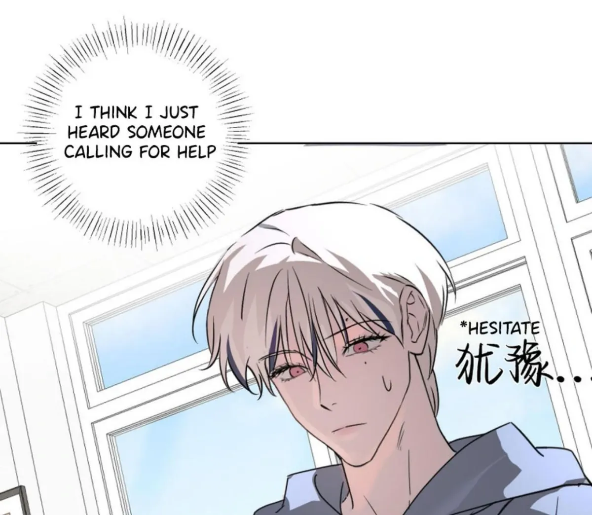 BLUR LENS Chapter 4 page 126 - 