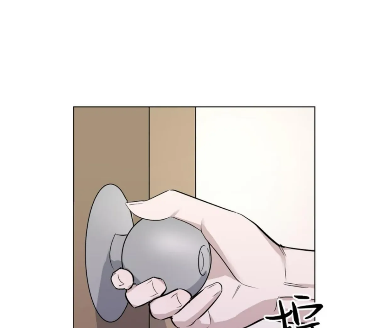 BLUR LENS Chapter 4 page 129 - 