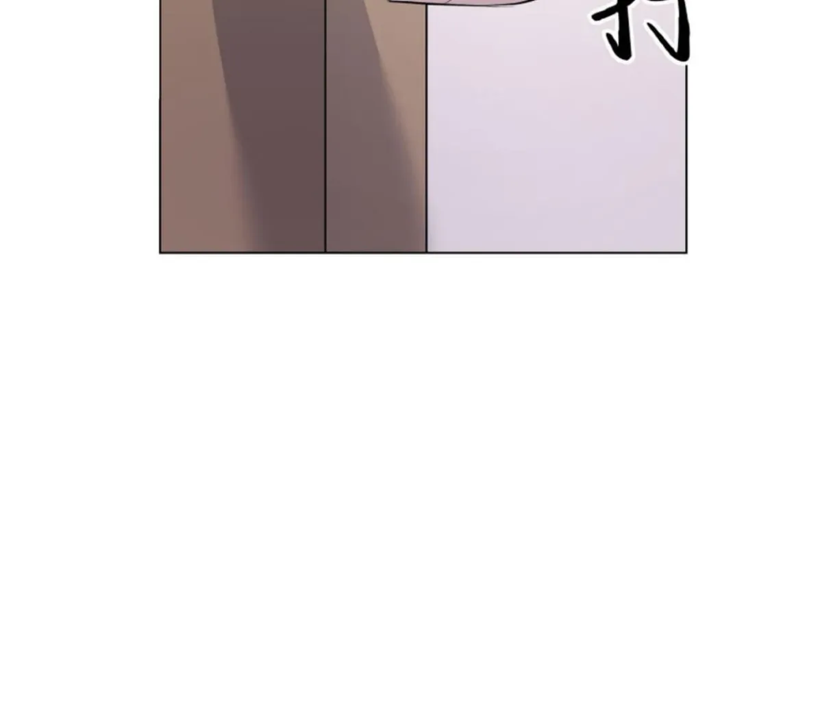 BLUR LENS Chapter 4 page 130 - 