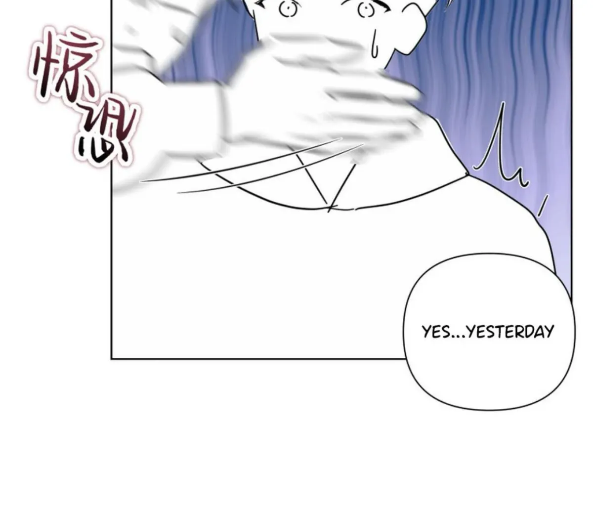 BLUR LENS Chapter 4 page 14 - 
