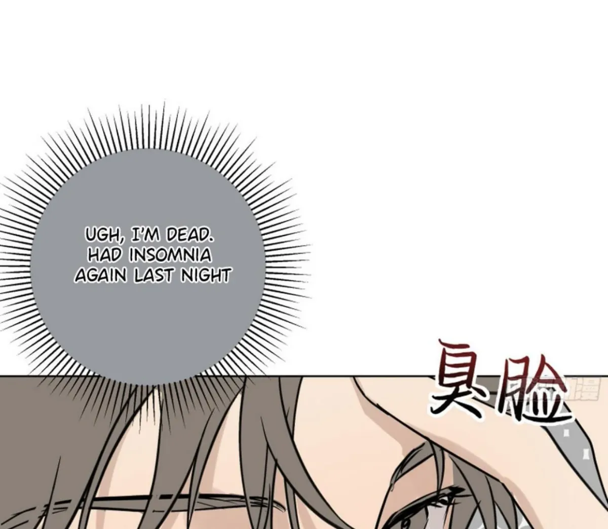 BLUR LENS Chapter 4 page 5 - 