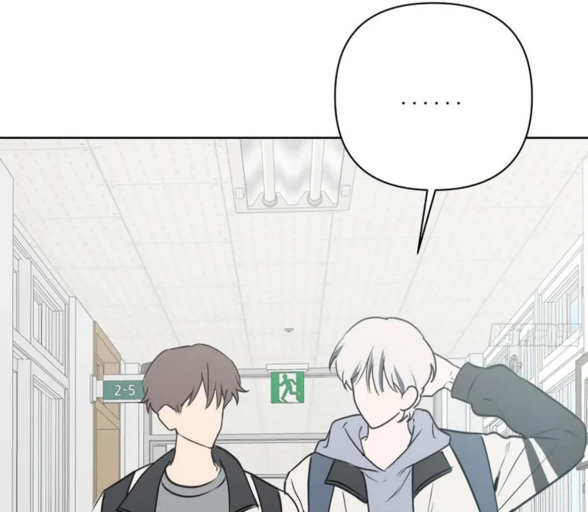 BLUR LENS Chapter 4 page 48 - 