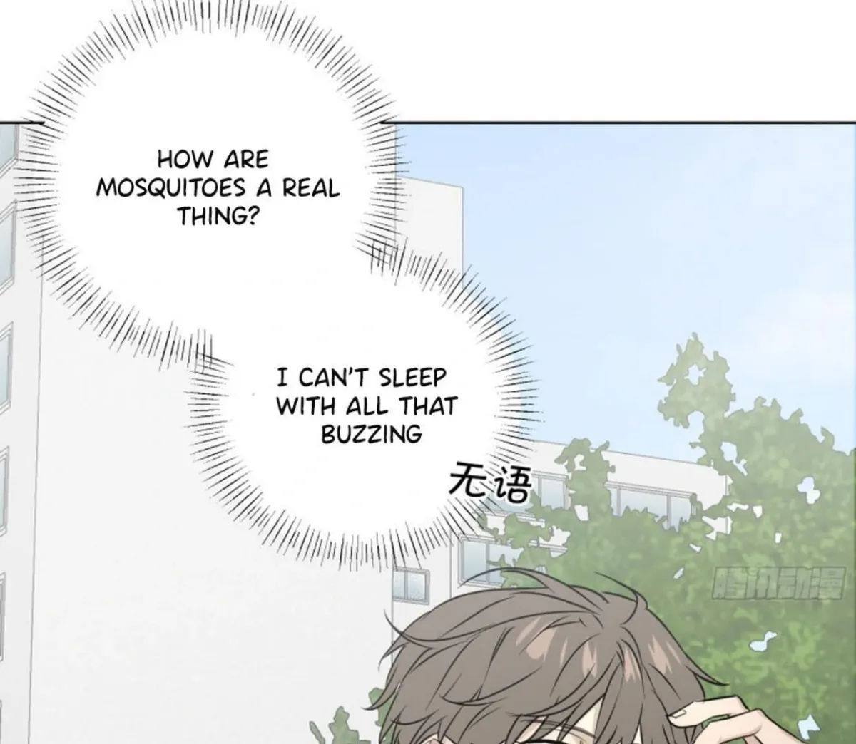 BLUR LENS Chapter 4 page 7 - 