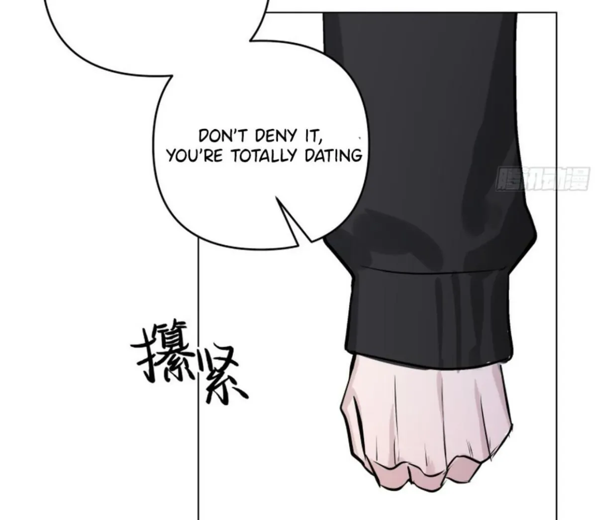 BLUR LENS Chapter 4 page 70 - 