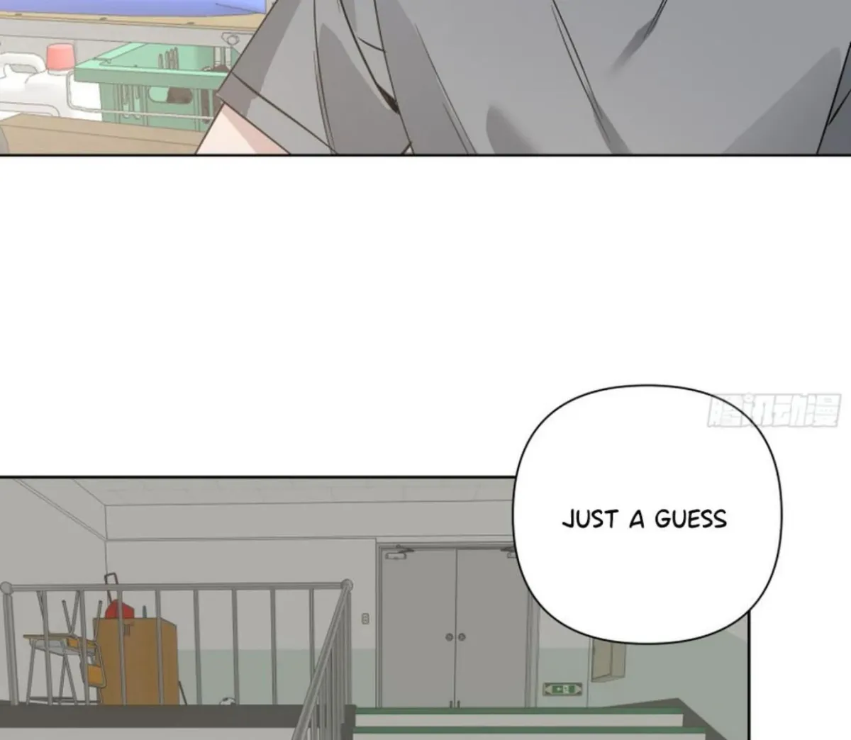 BLUR LENS Chapter 4 page 87 - 