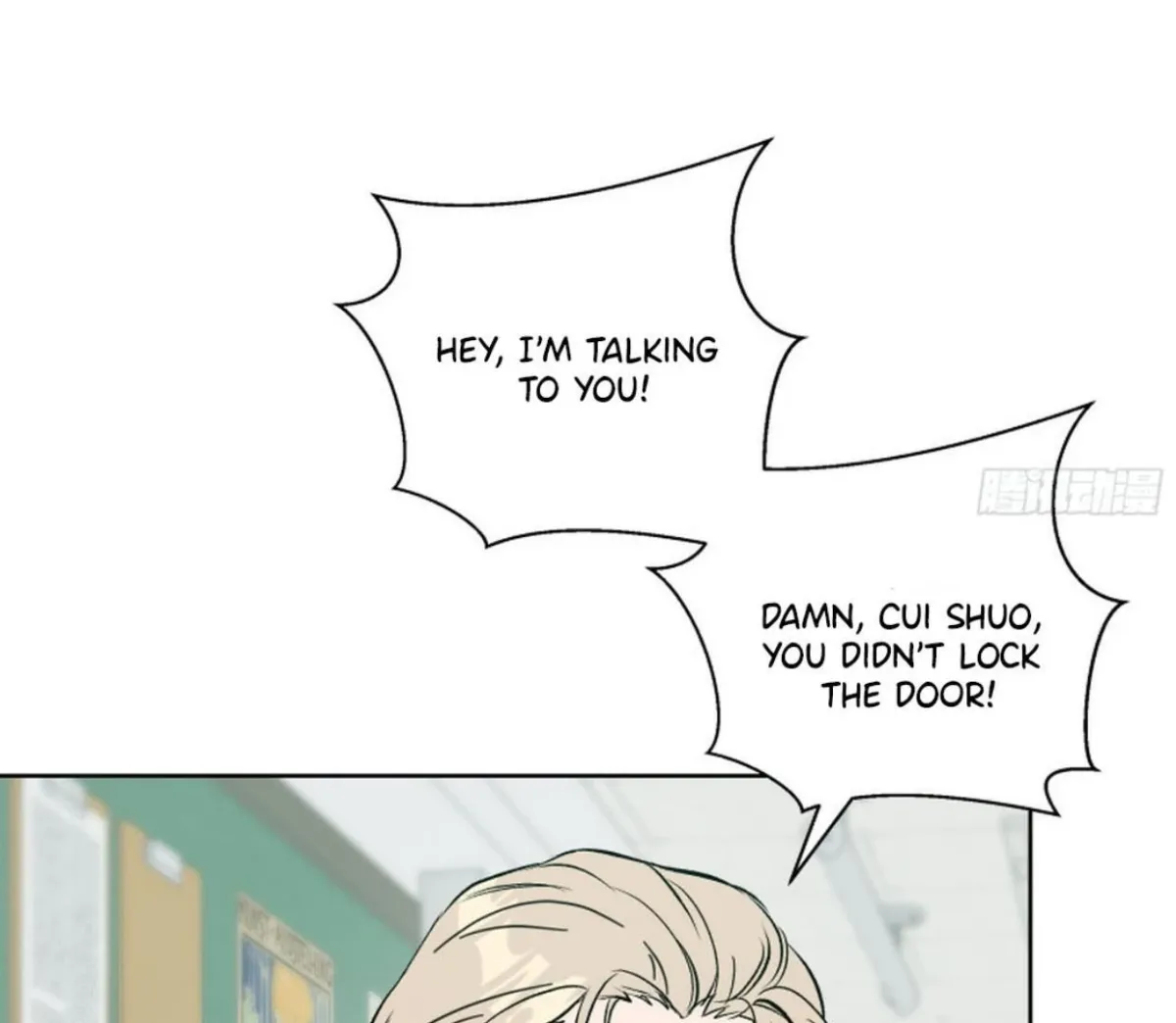 BLUR LENS Chapter 5 page 11 - 