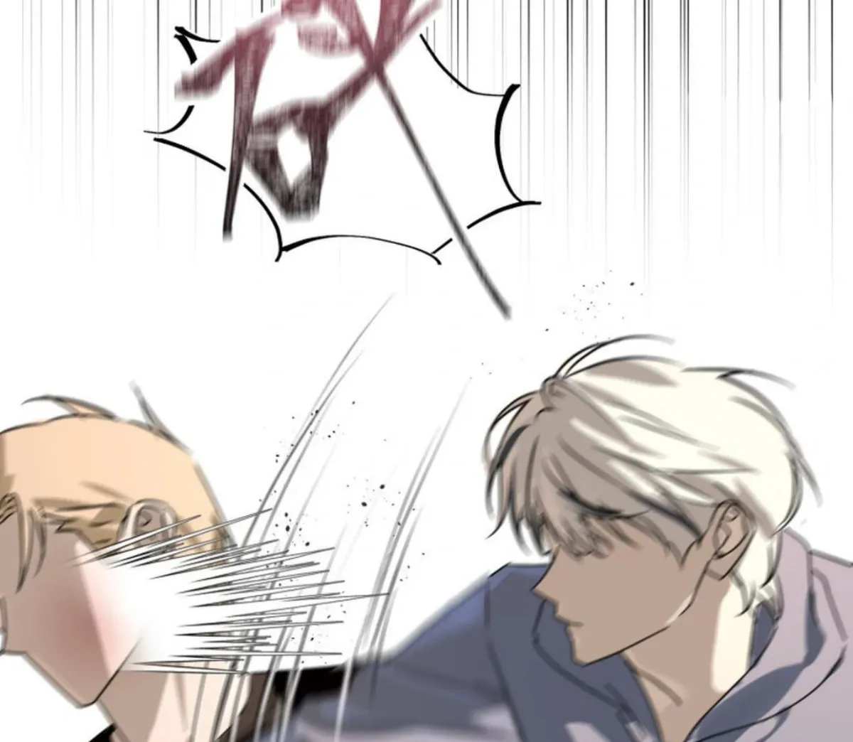 BLUR LENS Chapter 5 page 103 - 