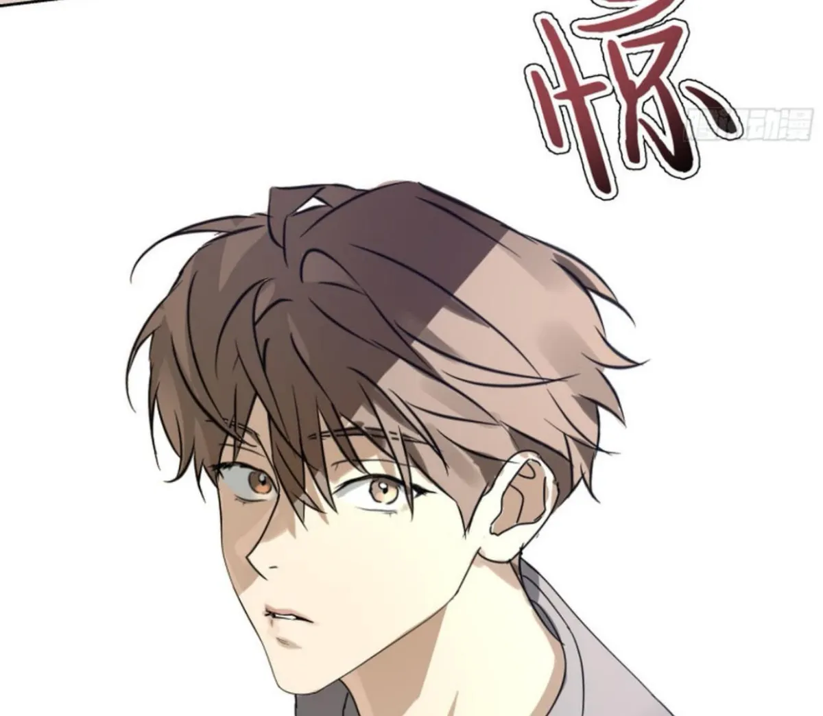 BLUR LENS Chapter 5 page 105 - 