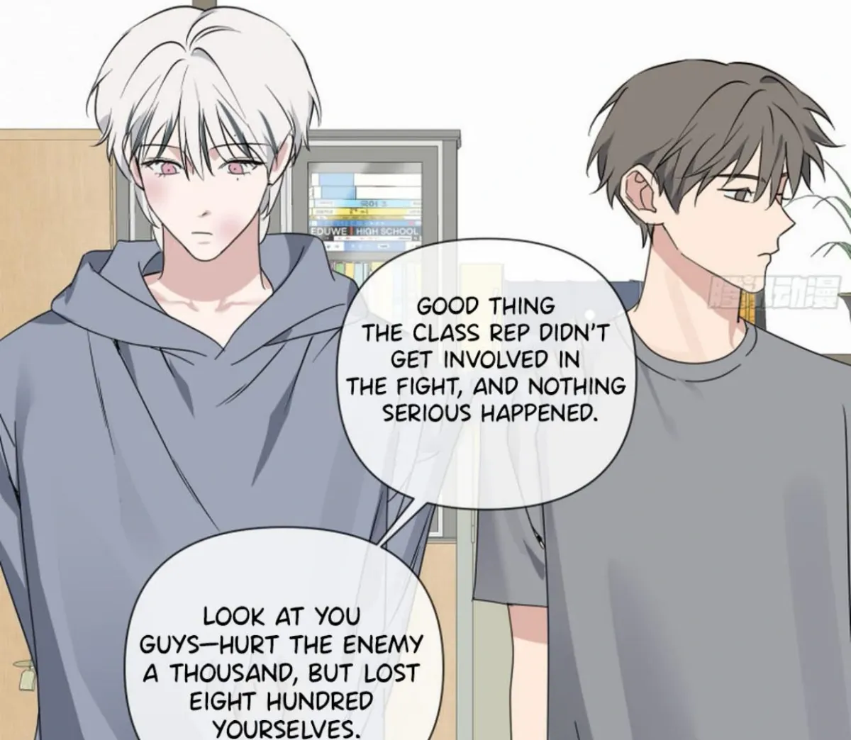 BLUR LENS Chapter 5 page 113 - 